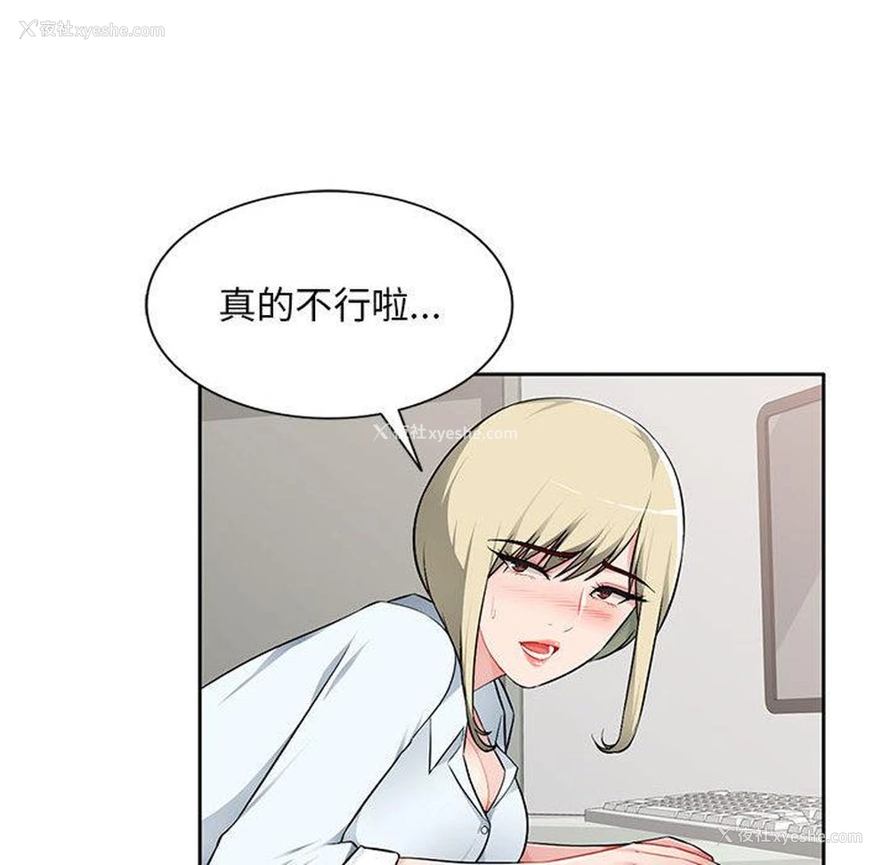 27P - 混乱一家人
