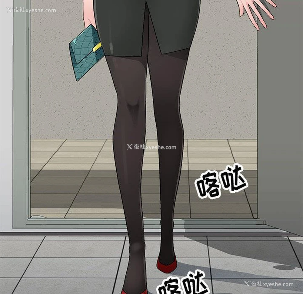 33P - 混乱一家人