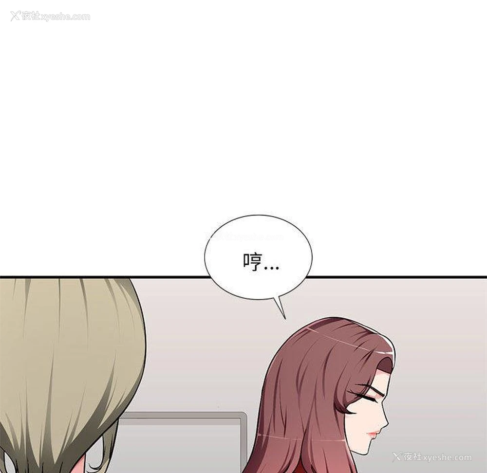 37P - 混乱一家人