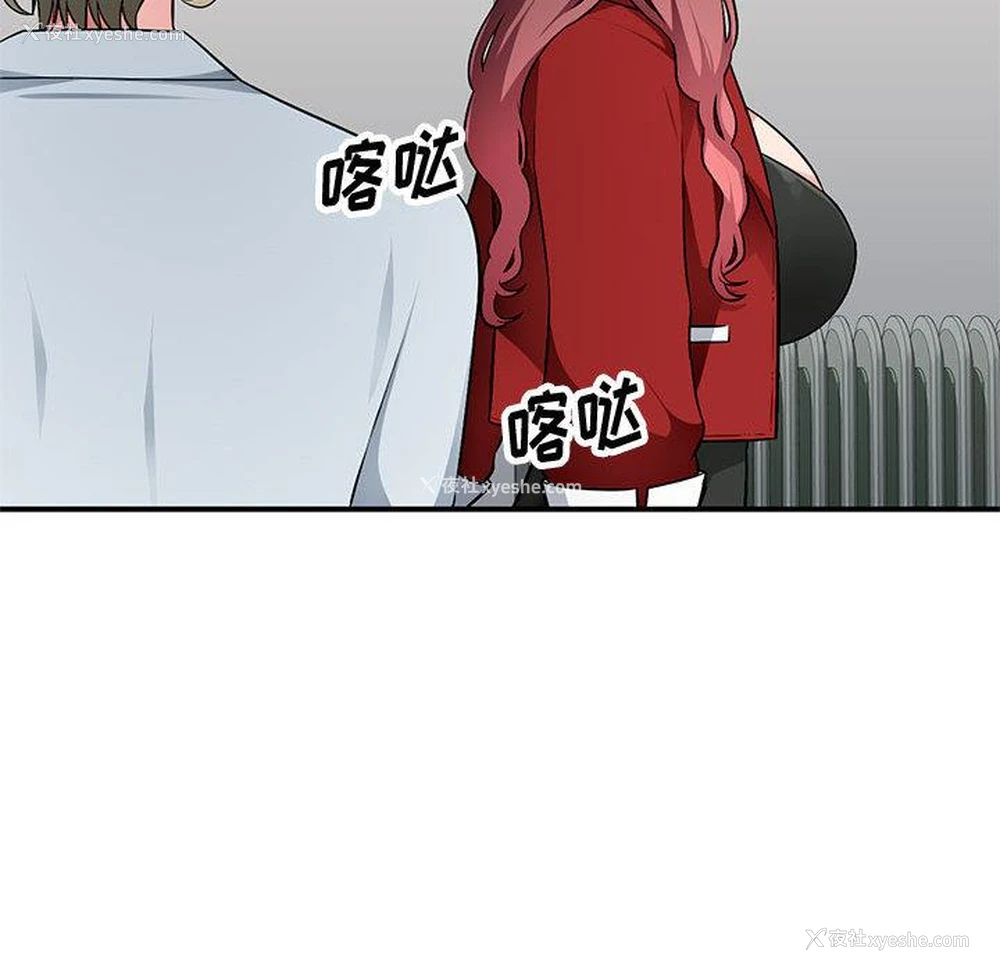 38P - 混乱一家人