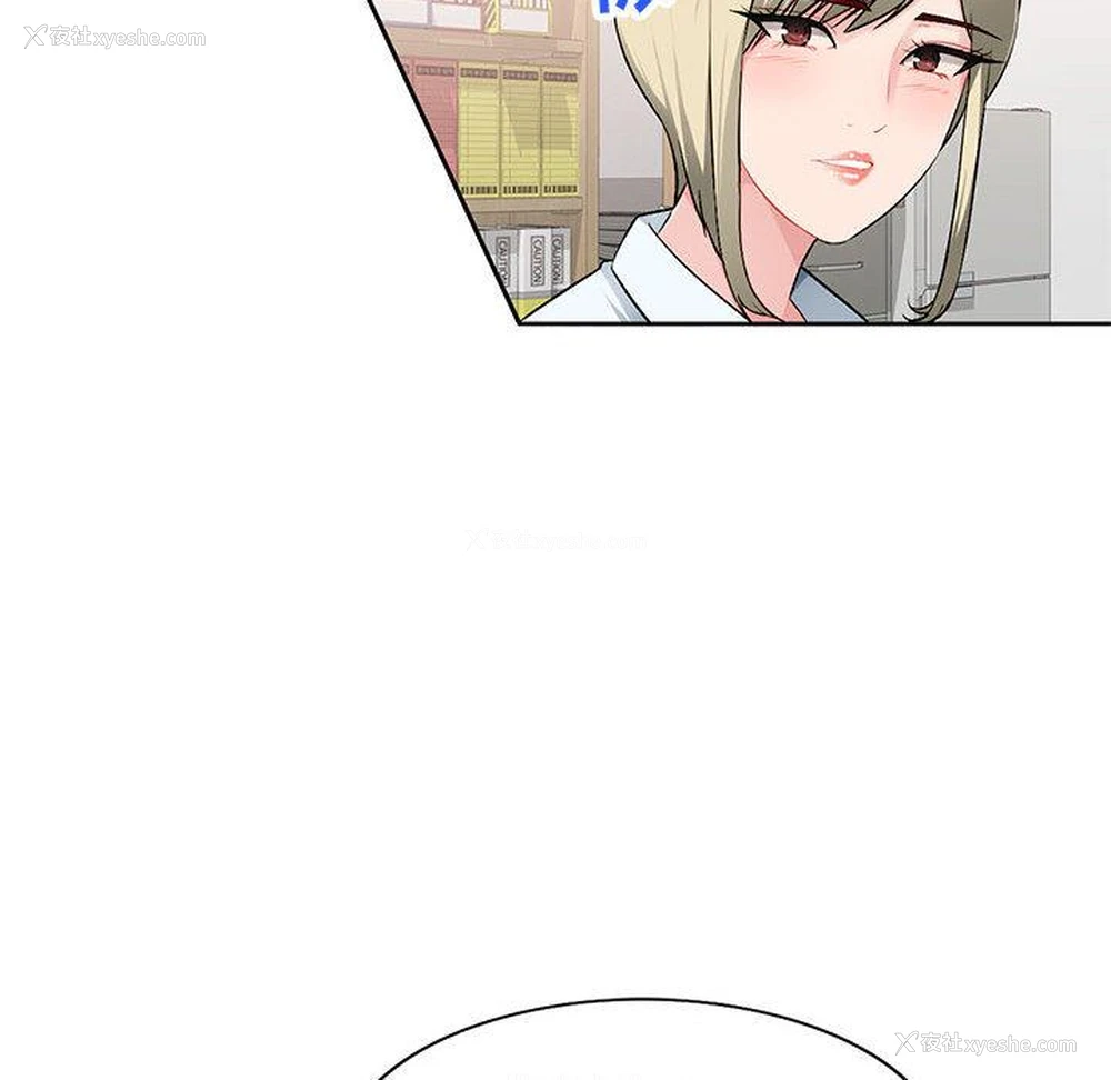 41P - 混乱一家人
