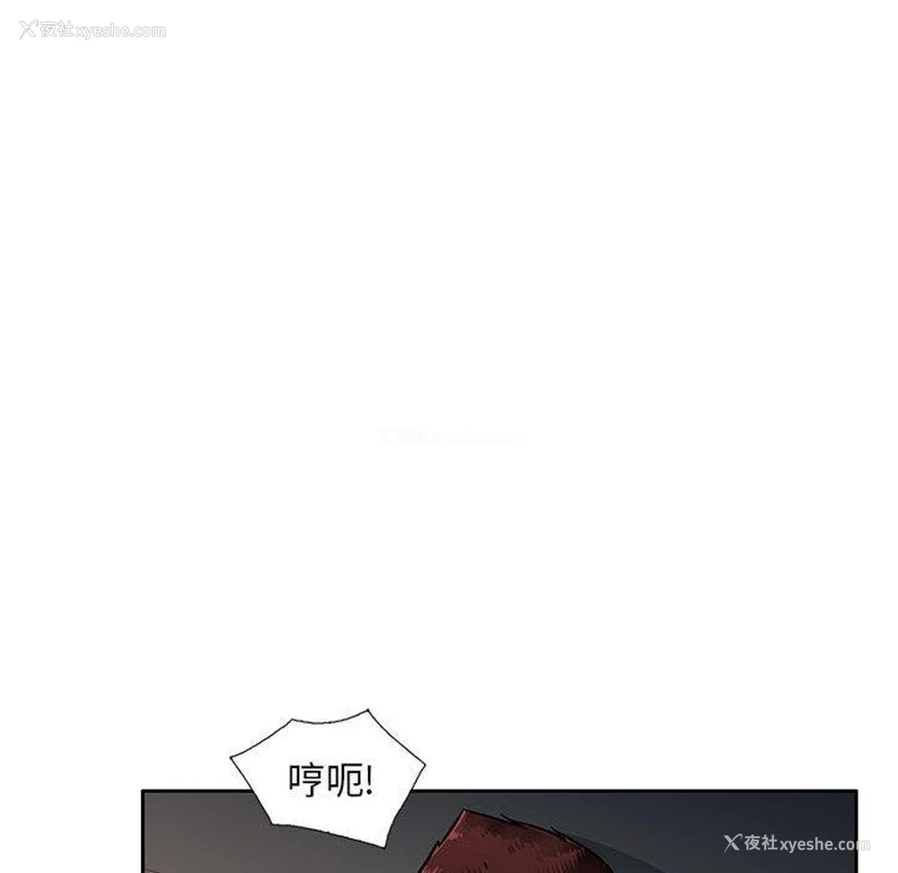 44P - 混乱一家人