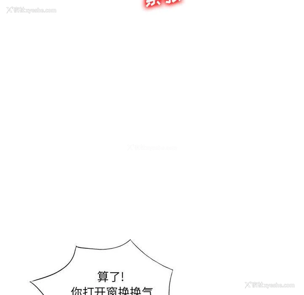 51P - 混乱一家人