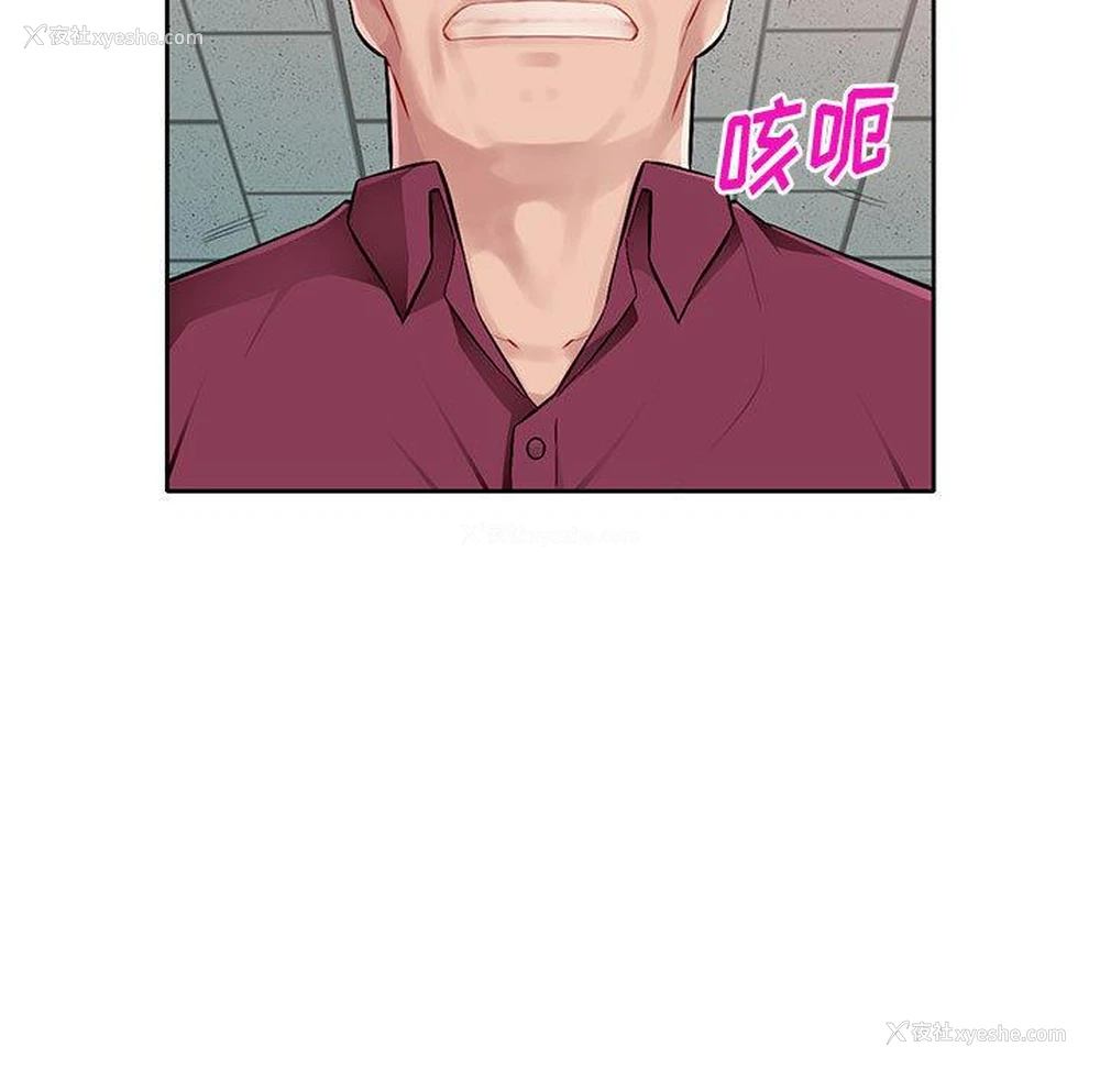 5P - 混乱一家人