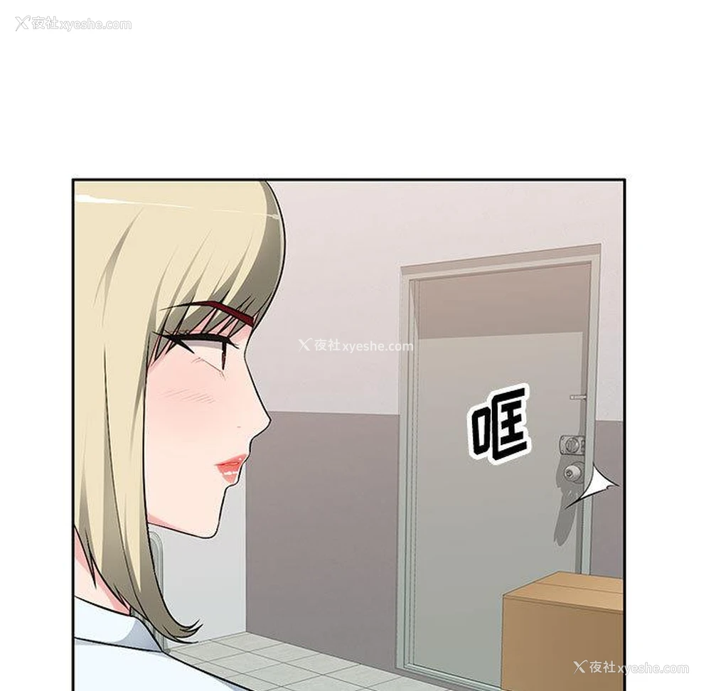 54P - 混乱一家人