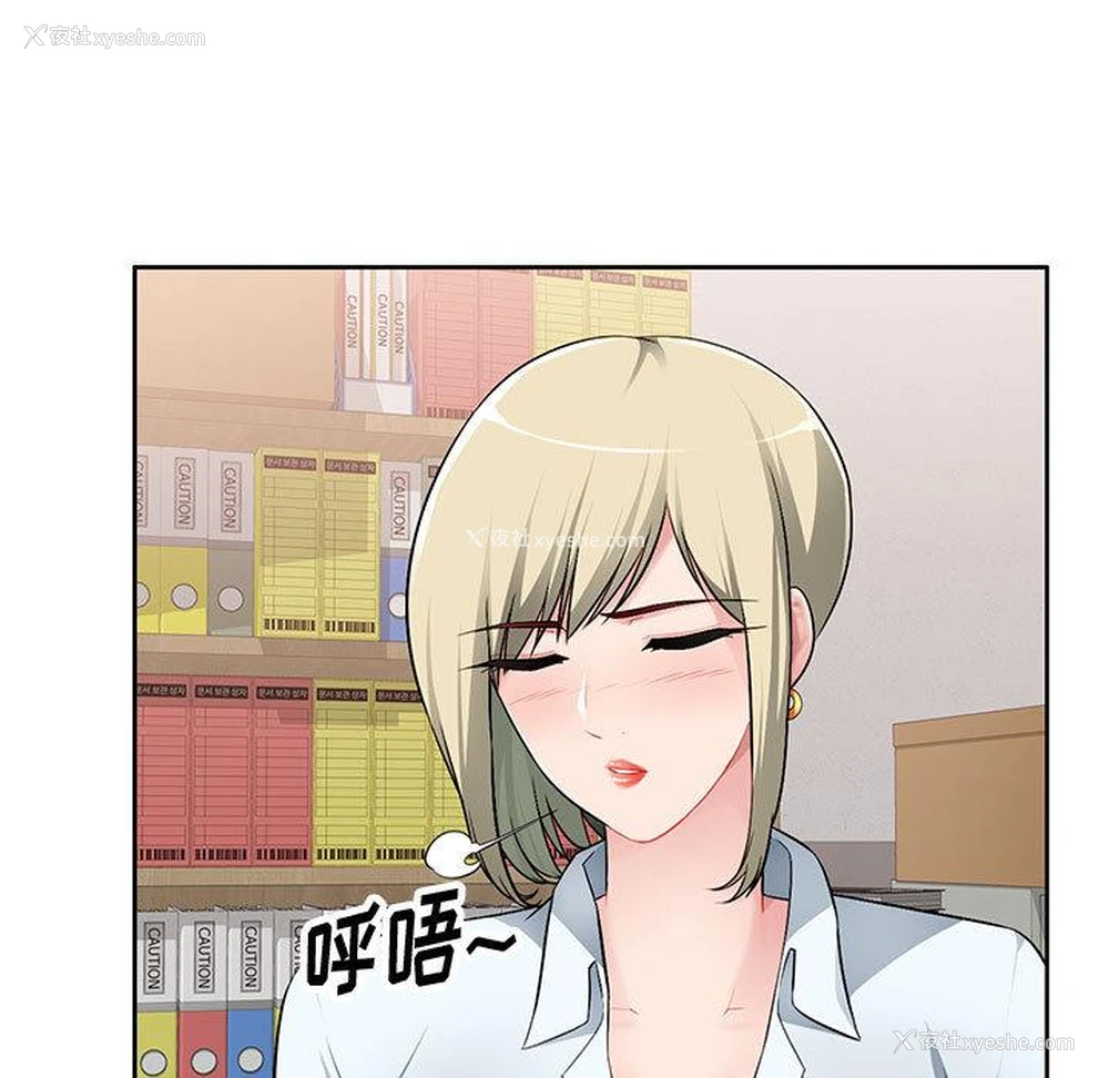 56P - 混乱一家人