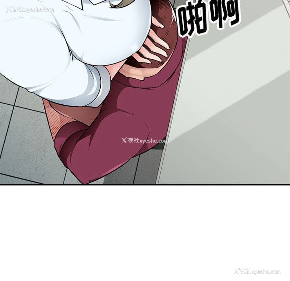 64P - 混乱一家人
