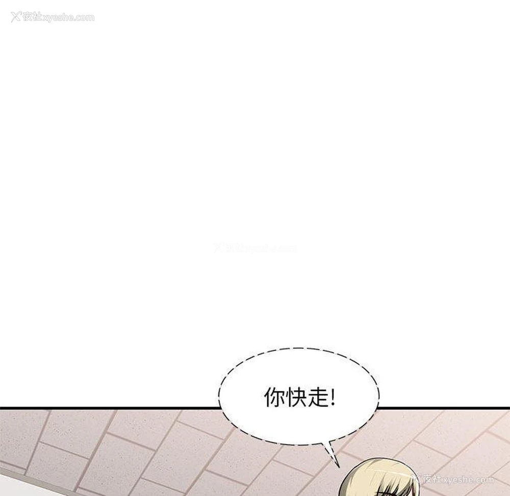 67P - 混乱一家人