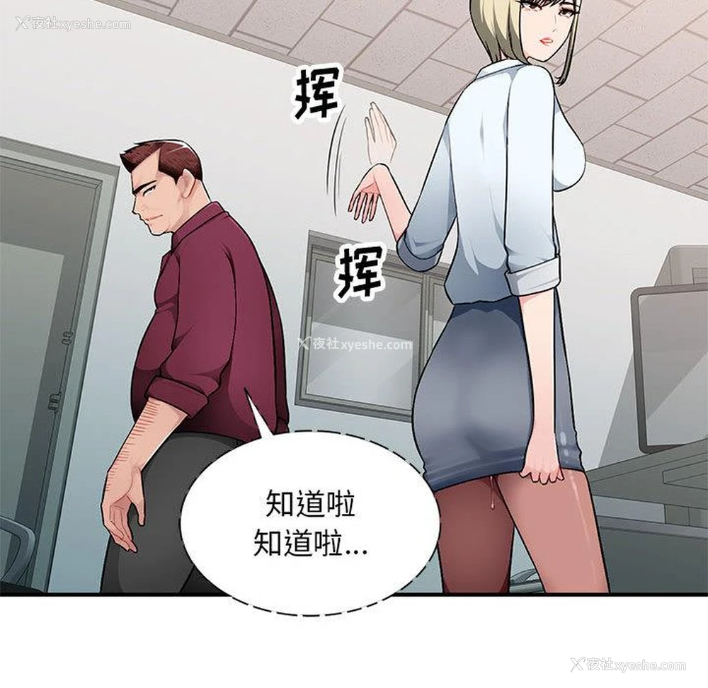 68P - 混乱一家人
