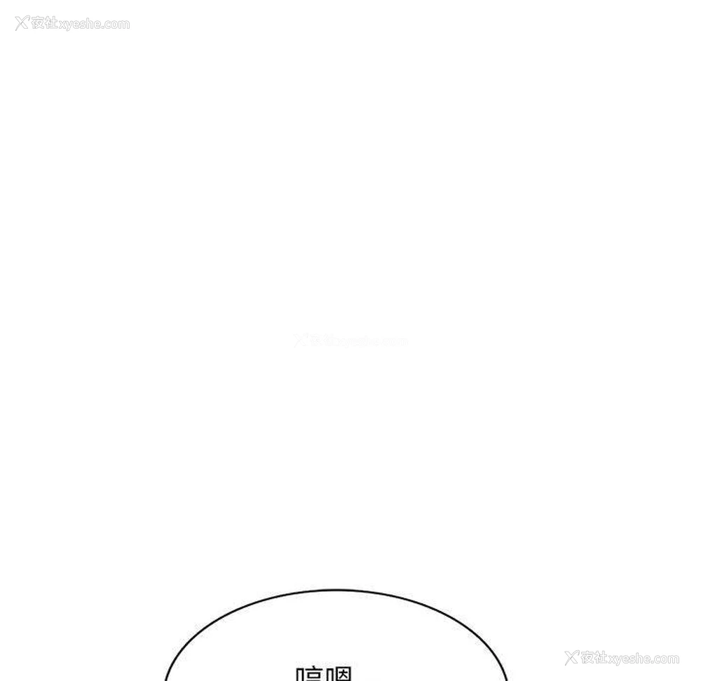 71P - 混乱一家人