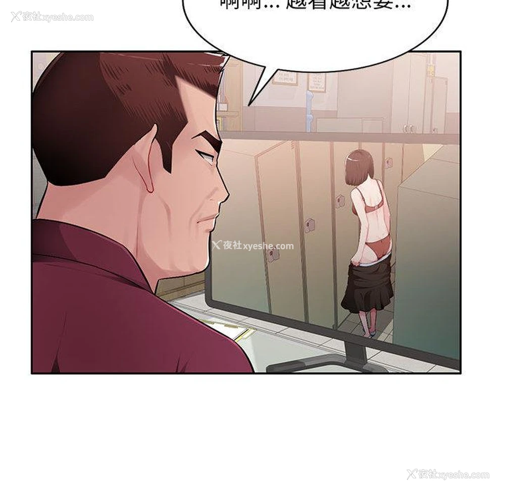 74P - 混乱一家人