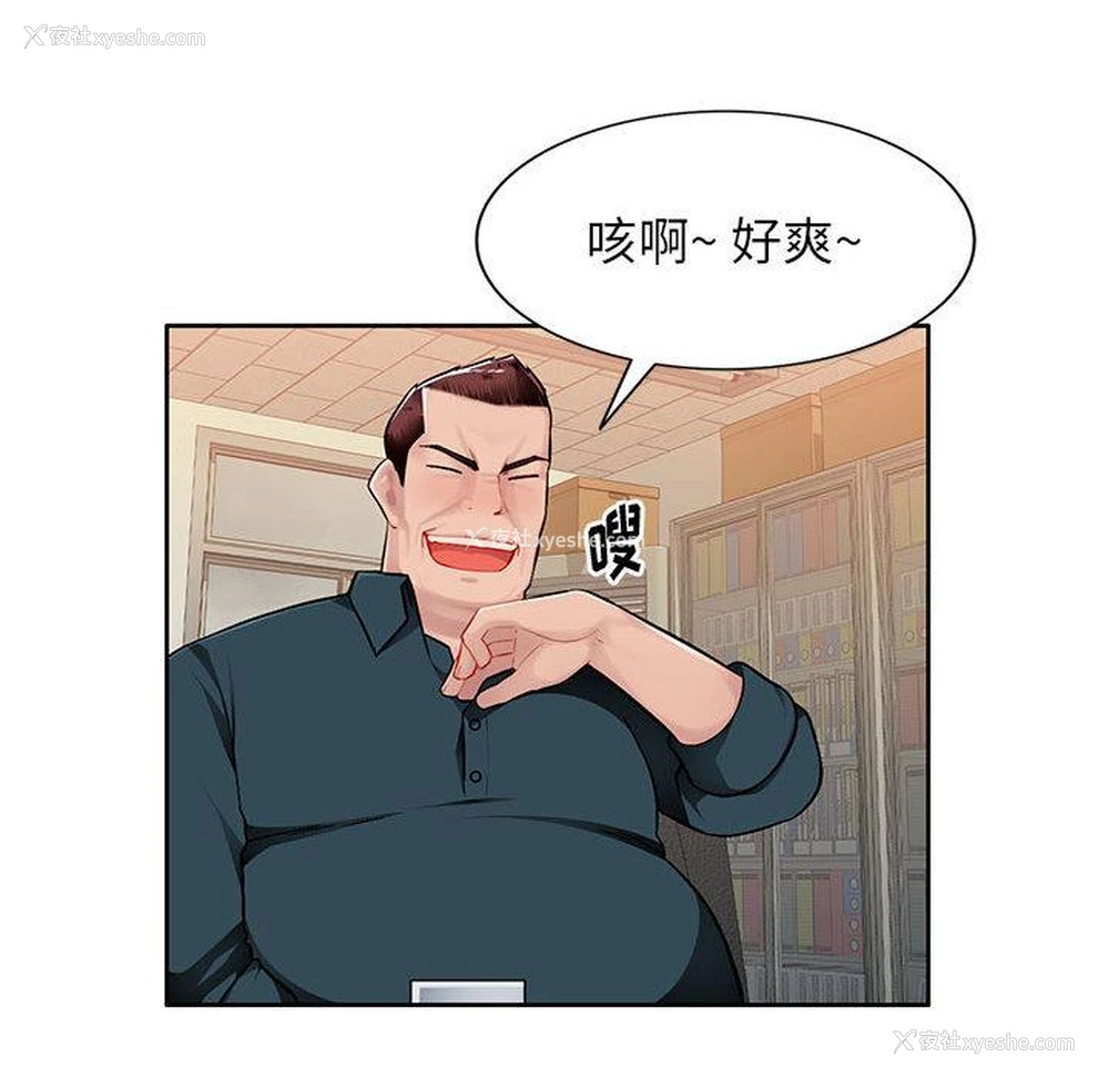 89P - 混乱一家人