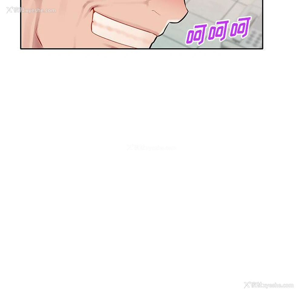 9P - 混乱一家人
