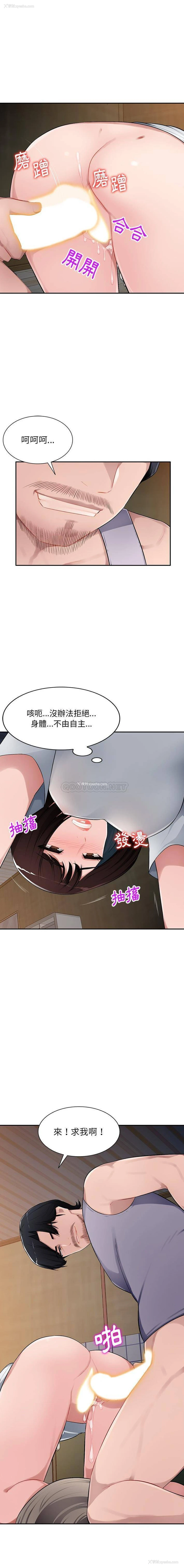 1P - 混乱一家人