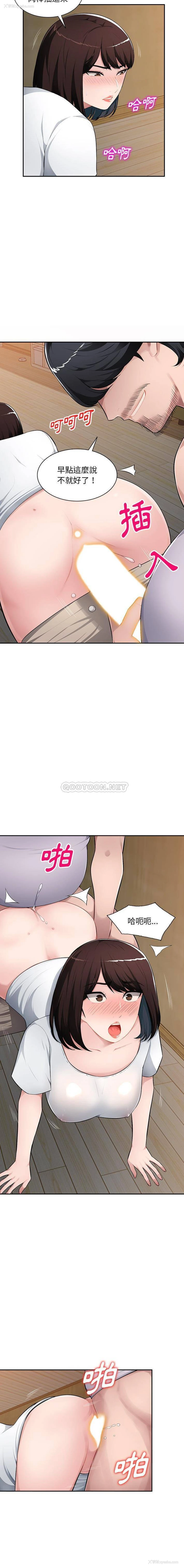 4P - 混乱一家人
