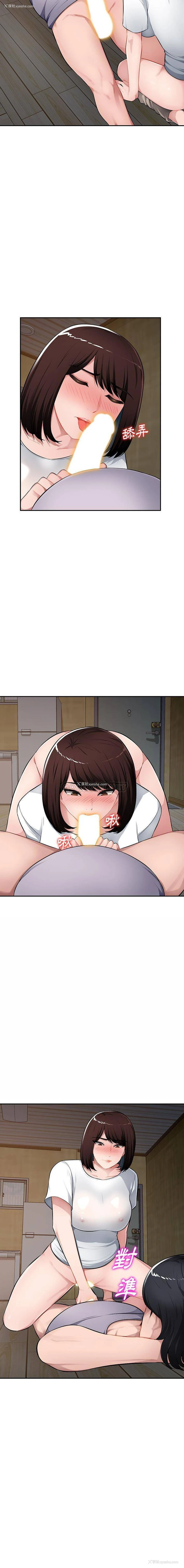7P - 混乱一家人