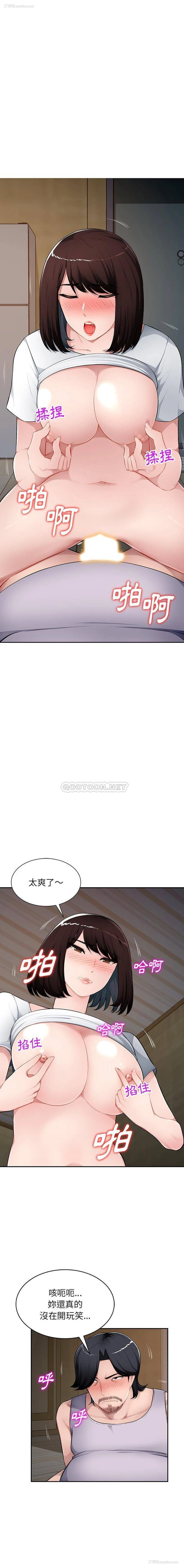 9P - 混乱一家人