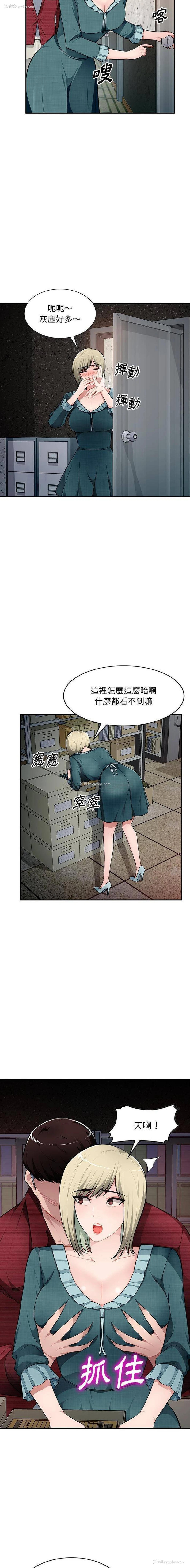 10P - 混乱一家人