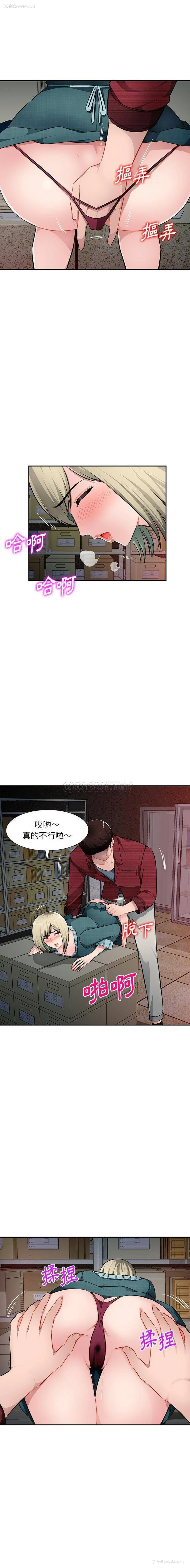 12P - 混乱一家人