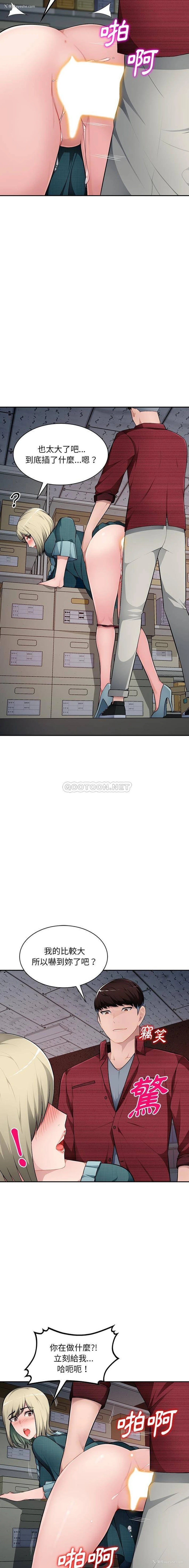 15P - 混乱一家人