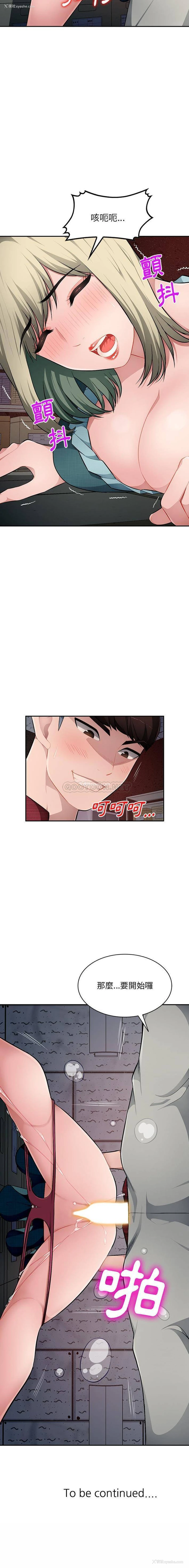16P - 混乱一家人