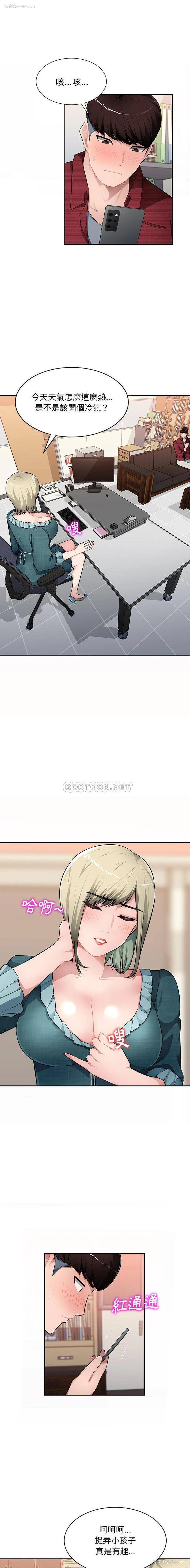 1P - 混乱一家人