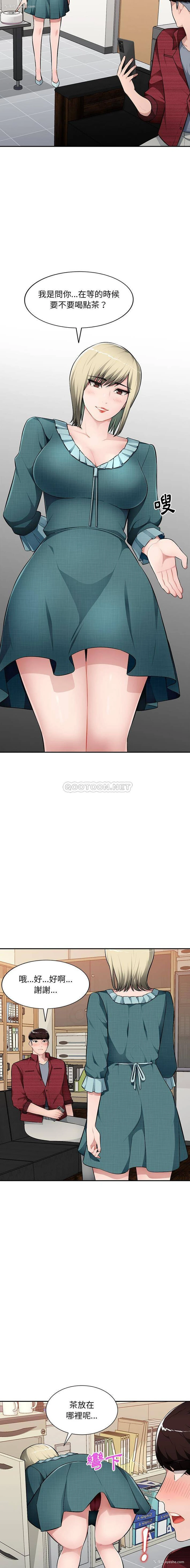 3P - 混乱一家人