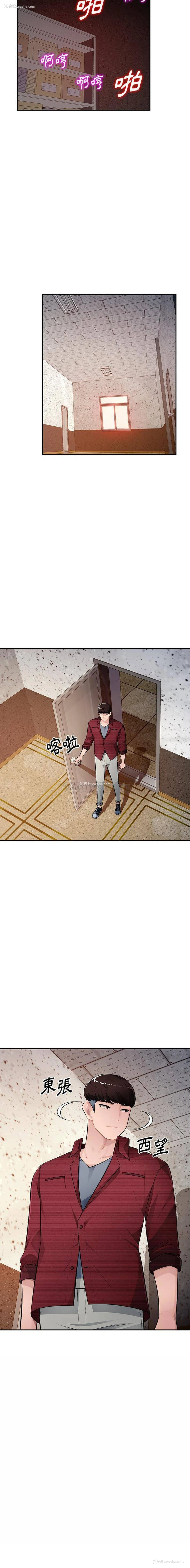 11P - 混乱一家人