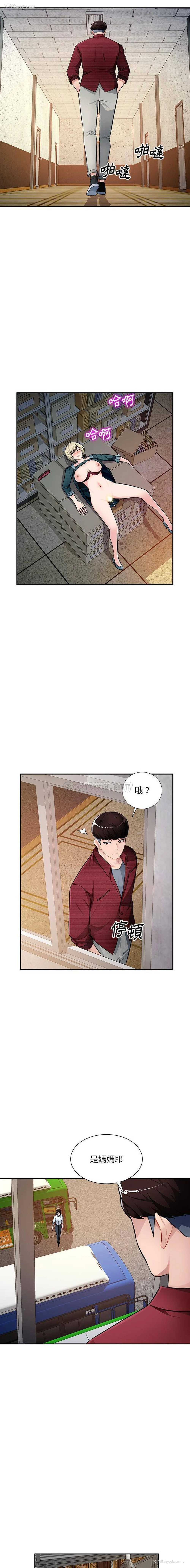 12P - 混乱一家人