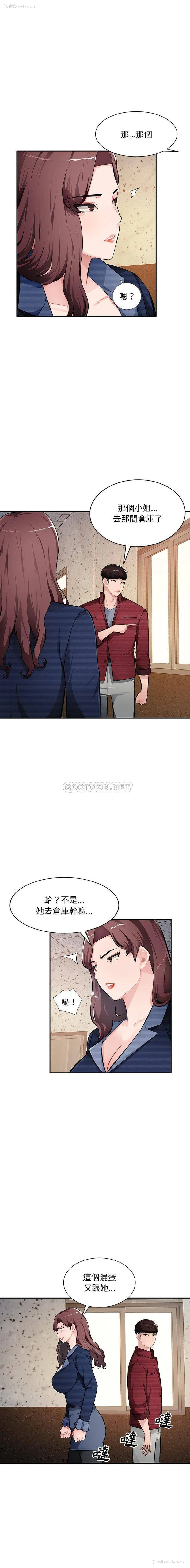 14P - 混乱一家人