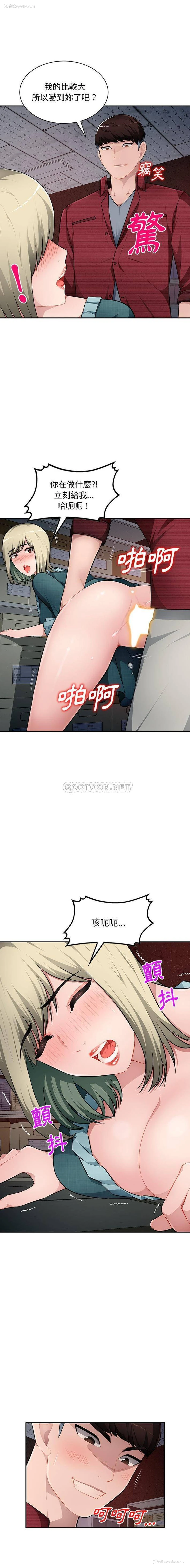 1P - 混乱一家人