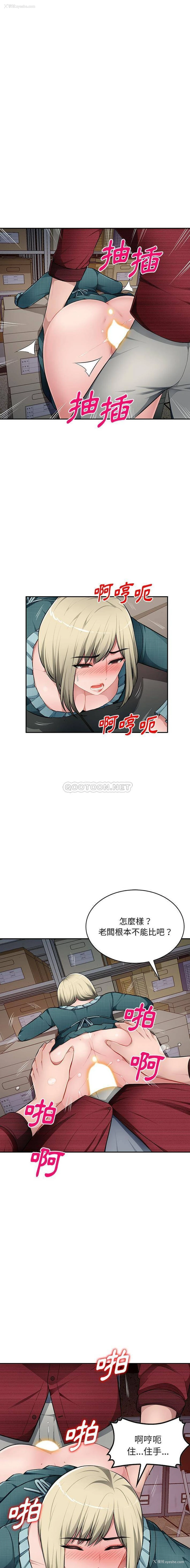 4P - 混乱一家人