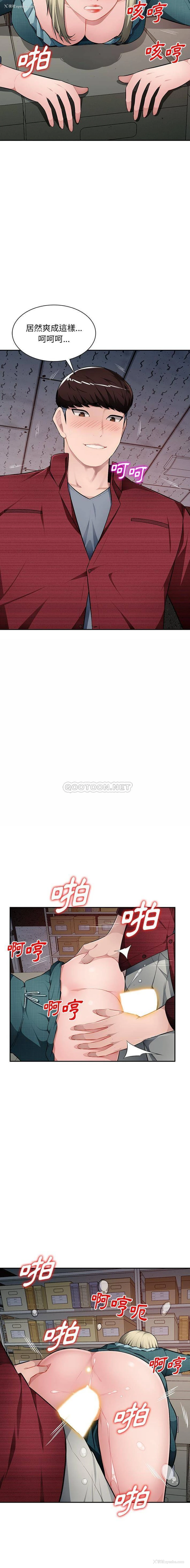 5P - 混乱一家人