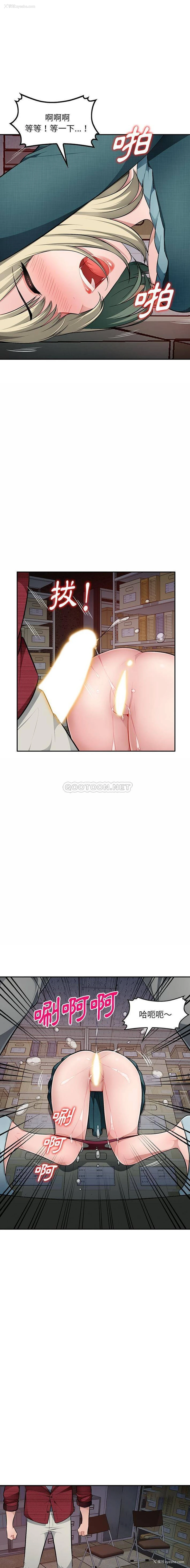 6P - 混乱一家人