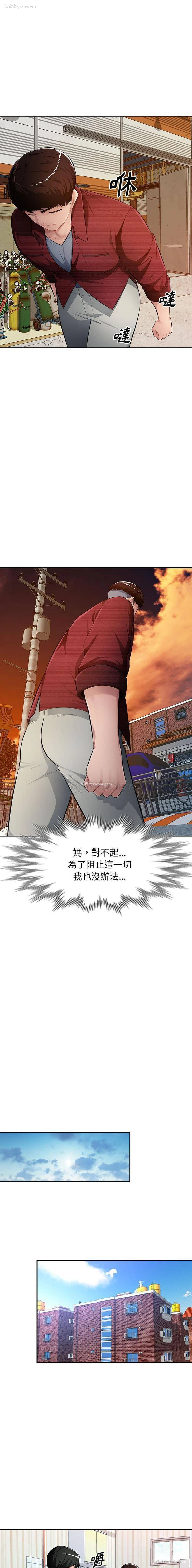 10P - 混乱一家人
