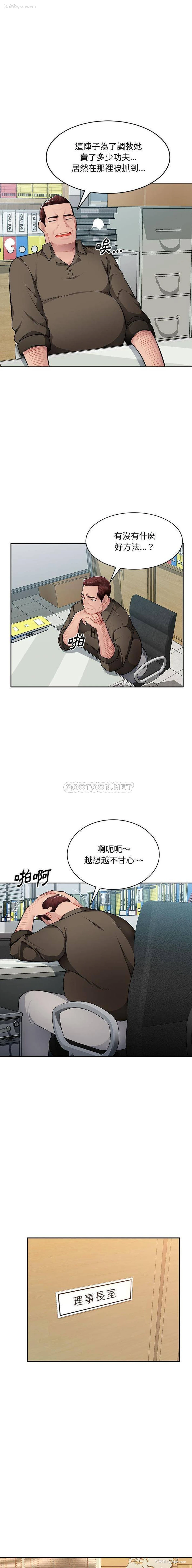 13P - 混乱一家人