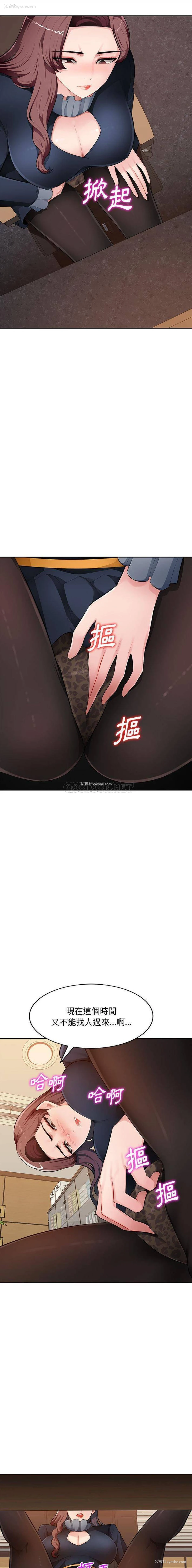 15P - 混乱一家人