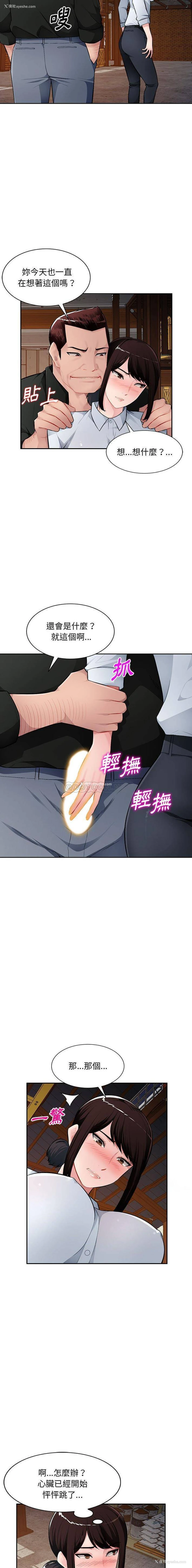 3P - 混乱一家人