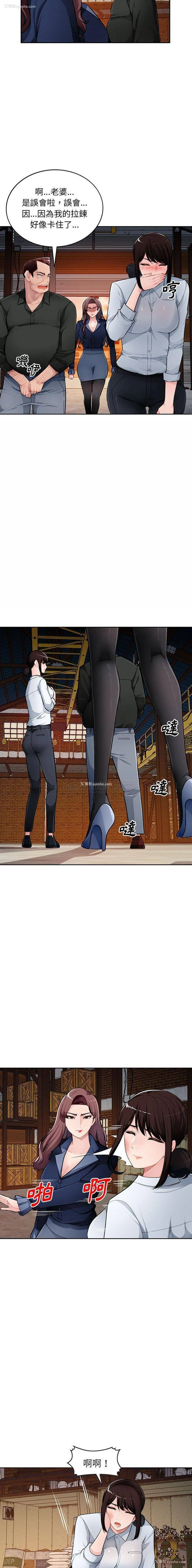 7P - 混乱一家人