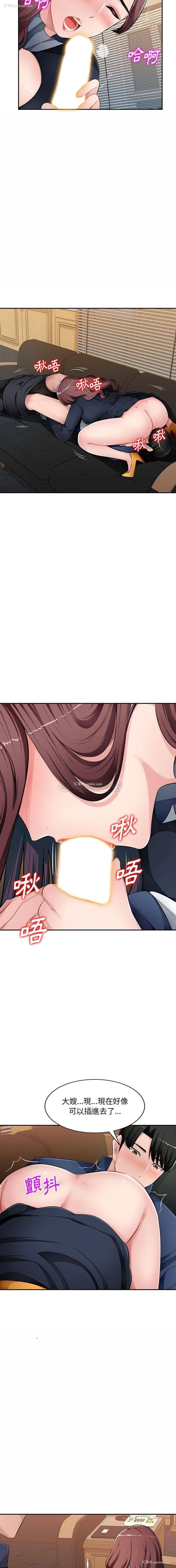 12P - 混乱一家人