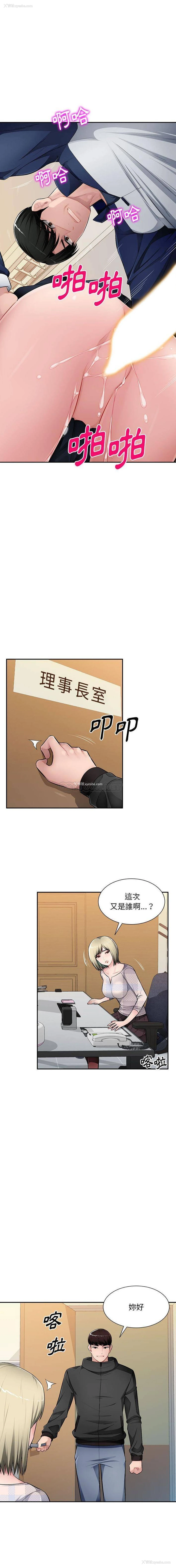 15P - 混乱一家人