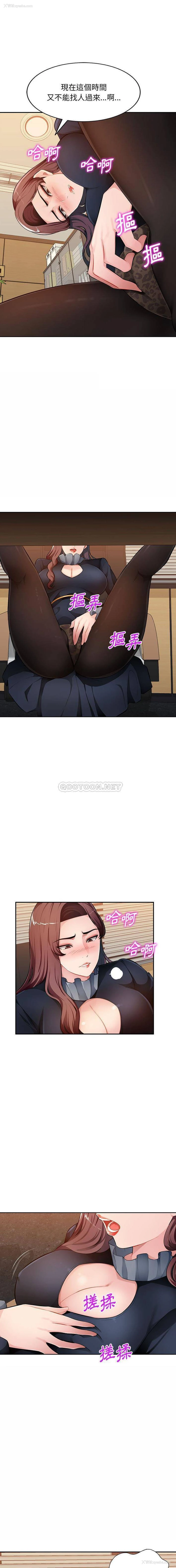 1P - 混乱一家人