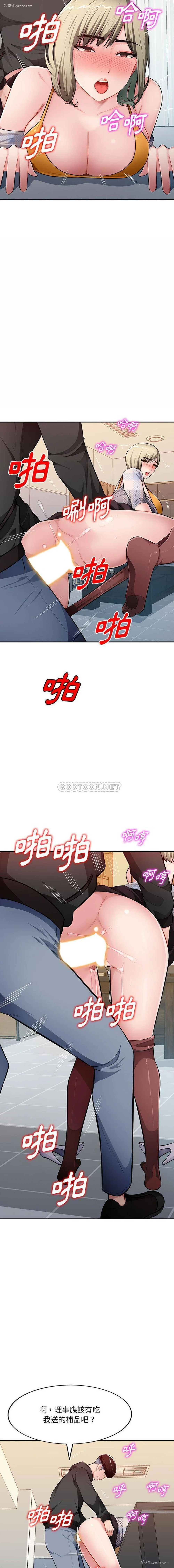 12P - 混乱一家人