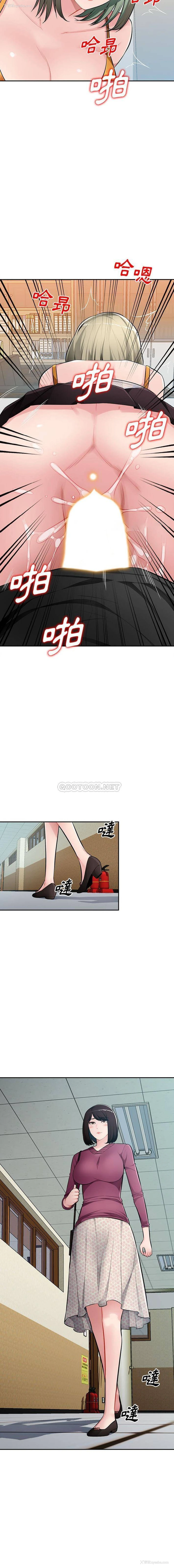14P - 混乱一家人