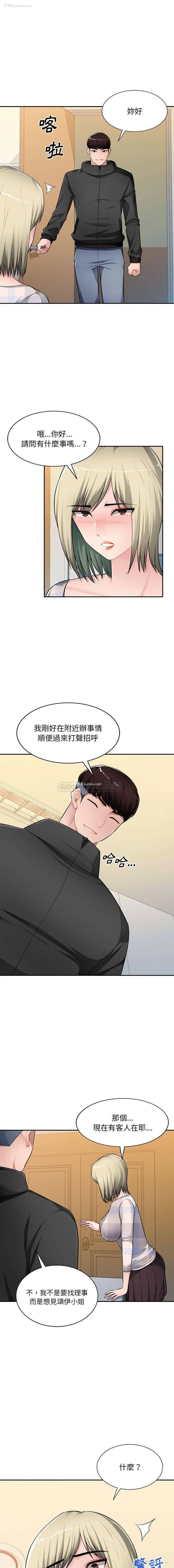 1P - 混乱一家人