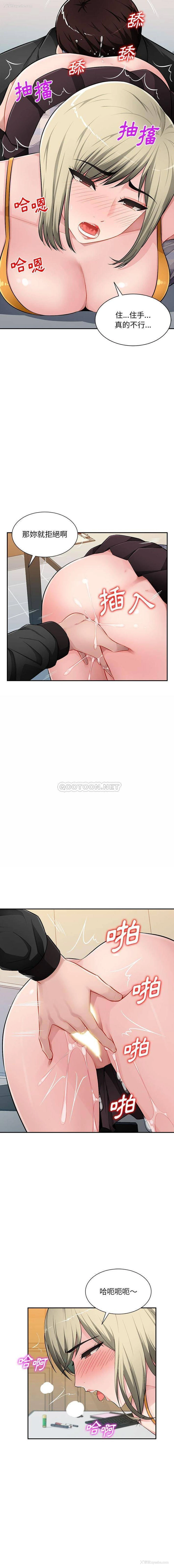 7P - 混乱一家人