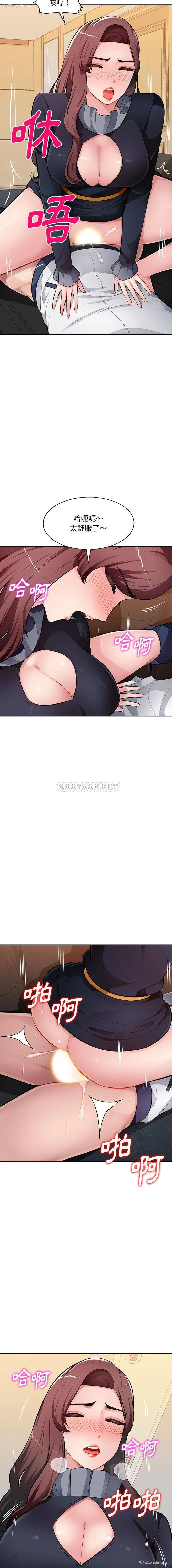 10P - 混乱一家人