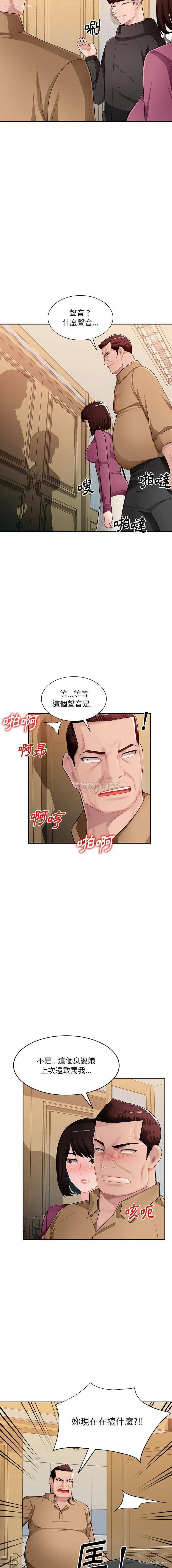 15P - 混乱一家人