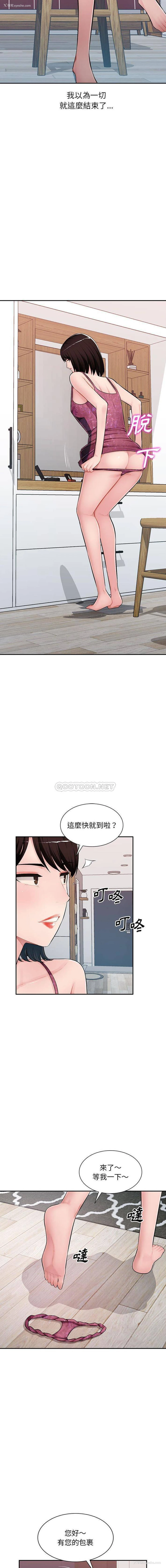 10P - 混乱一家人