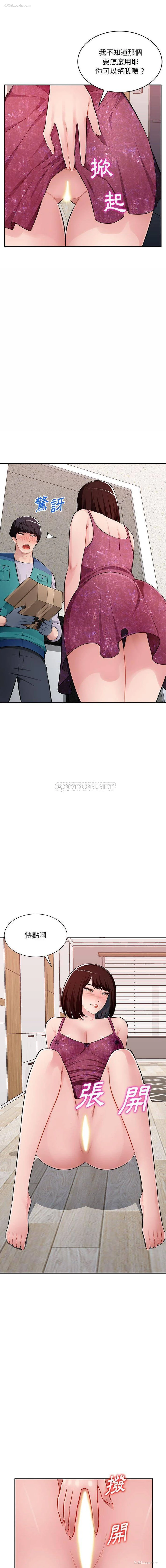 13P - 混乱一家人